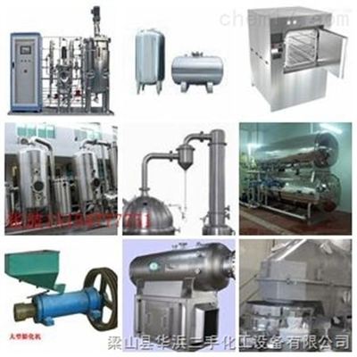 良心企業(yè)銷(xiāo)售二手1-2噸巴氏殺菌機(jī)_化工機(jī)械設(shè)備_其它設(shè)備_其它_產(chǎn)品庫(kù)_中國(guó)化工儀器網(wǎng)