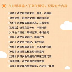 西安躍居全國十大暑期夜游人氣城市，網(wǎng)紅打卡地獲央視贊譽(yù)