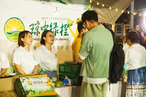 第十屆瓊中綠橙開摘旅游季啟動 品味自然之美，暢享生態(tài)之旅