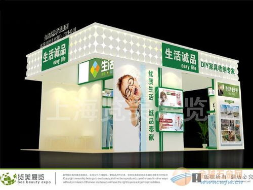 專業(yè)展臺設(shè)計搭建工廠，助力上海百貨用品展品牌升級與投資管理優(yōu)化