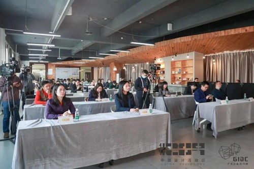 2020中國設計活動日暨廣東工業設計城創新設計周即將啟幕，十五場活動與上千款創新產品引領設計產業新浪潮