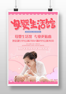 寶貝計劃 專業PSD母嬰護理，守護新生命健康成長